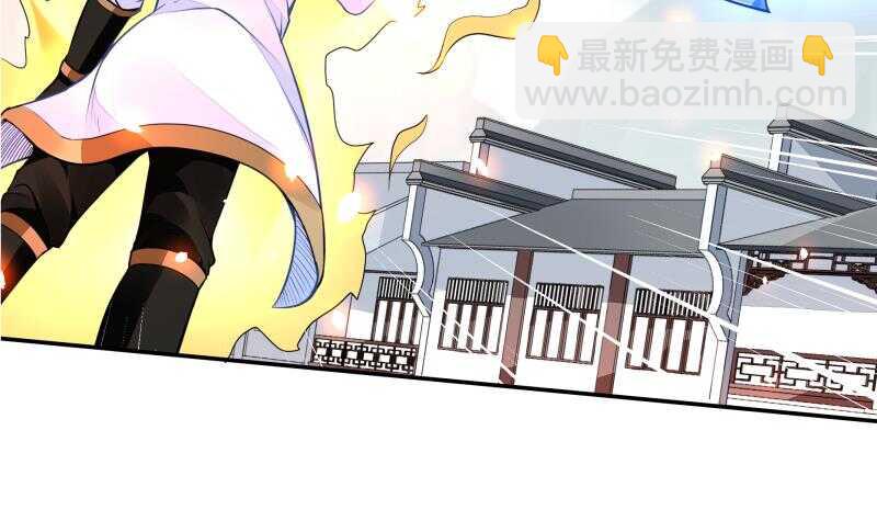 🍘无上神王 第56话 轻松得胜 第6页