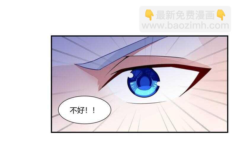 🍘无上神王 第58话 准备出手 第29页