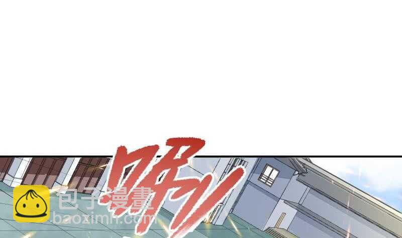🍘无上神王 第58话 准备出手 第3页