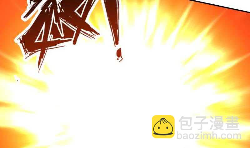 🍘无上神王 第58话 准备出手 第34页