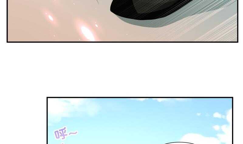 🍘无上神王 第58话 准备出手 第37页