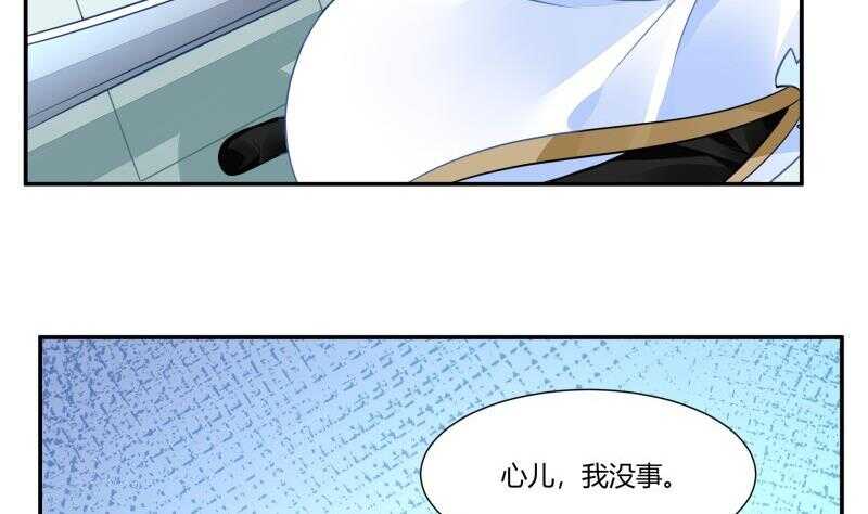 🍘无上神王 第58话 准备出手 第40页