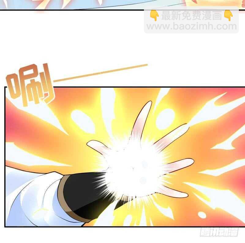 🍘无上神王 第58话 准备出手 第49页