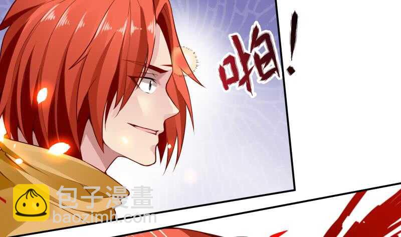 🍘无上神王 第60话 游刃有余 第16页