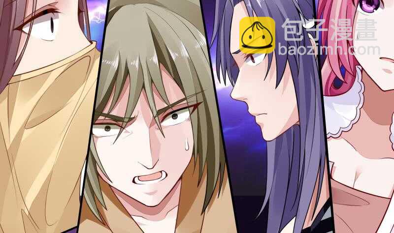 🍘无上神王 第60话 游刃有余 第25页