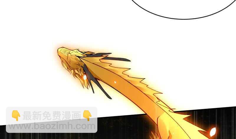🍘无上神王 第60话 游刃有余 第34页