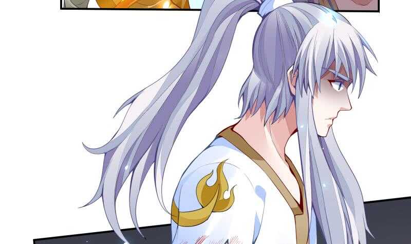 🍘无上神王 第60话 游刃有余 第8页