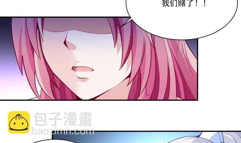 🍘无上神王 第62话 约定再战 第15页