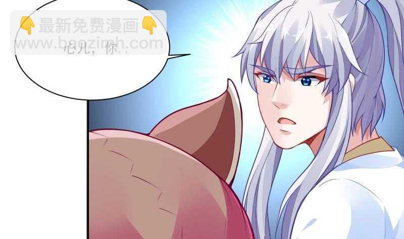 🍘无上神王 第62话 约定再战 第16页