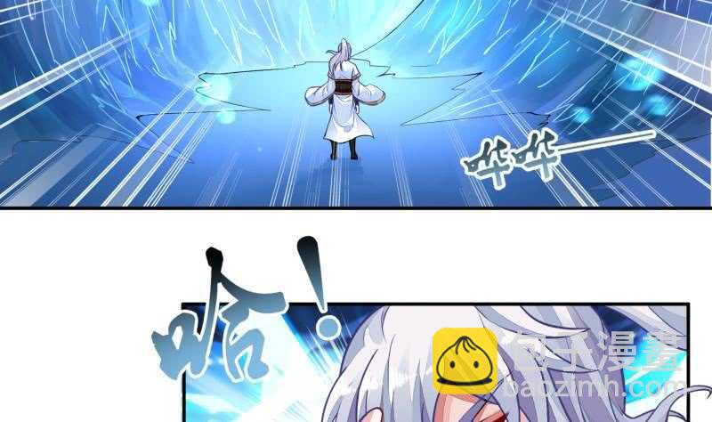 🍘无上神王 第62话 约定再战 第32页