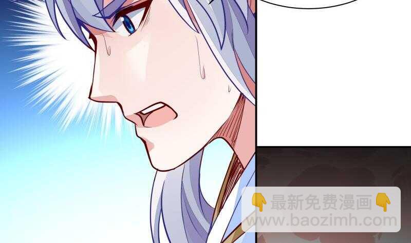 🍘无上神王 第62话 约定再战 第40页