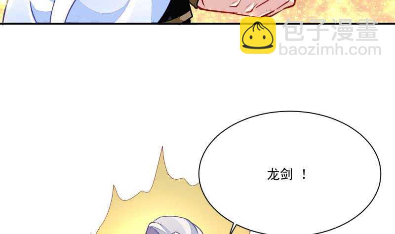🍘无上神王 第66话 旗鼓相当 第26页