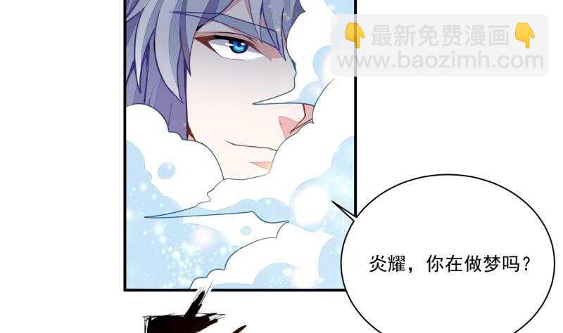🍘无上神王 第66话 旗鼓相当 第4页