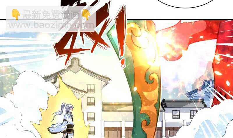 🍘无上神王 第66话 旗鼓相当 第5页