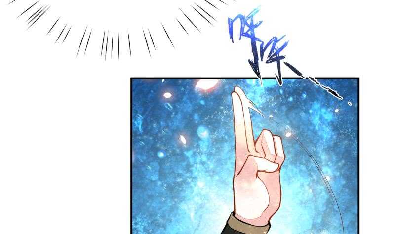🍘无上神王 第66话 旗鼓相当 第7页
