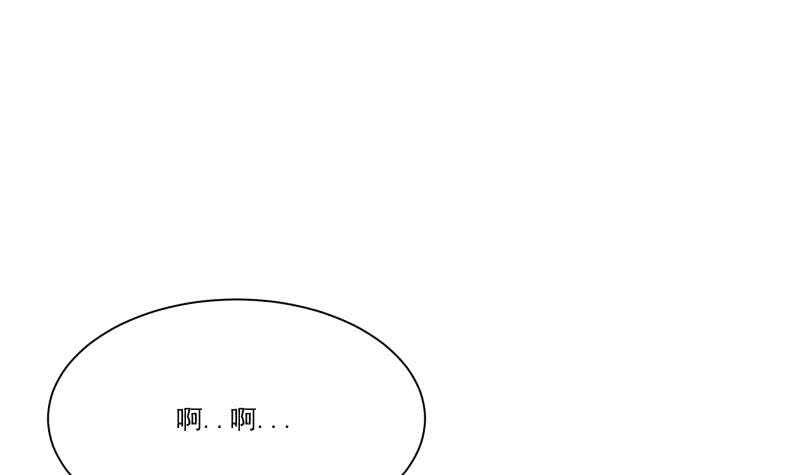 🍘无上神王 第68话 魂力丹！ 第3页