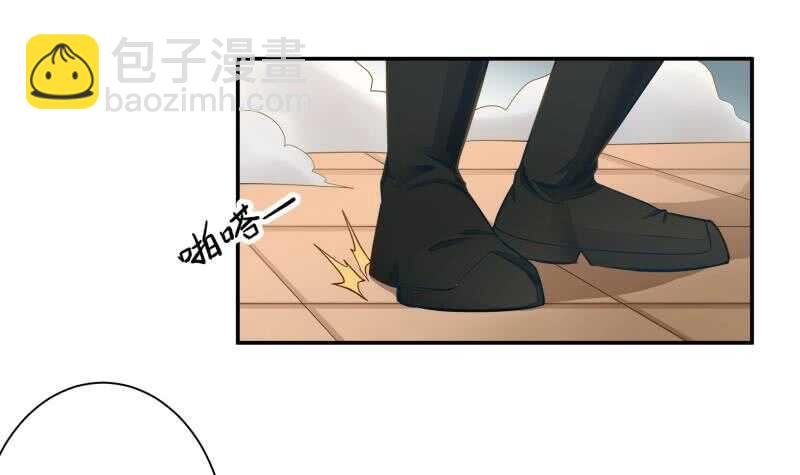 🍘无上神王 第68话 魂力丹！ 第9页