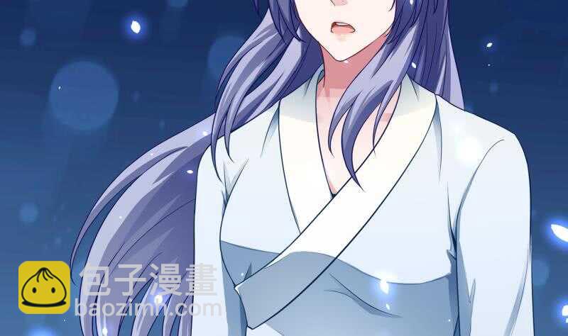 🍘无上神王 第70话 身份暴露 第28页