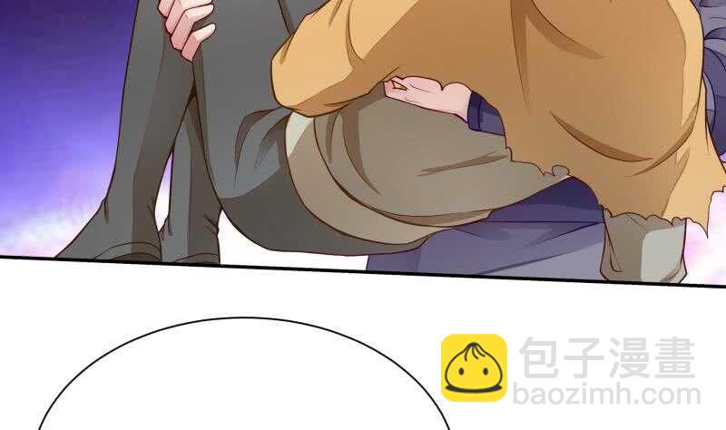 🍘无上神王 第70话 身份暴露 第35页