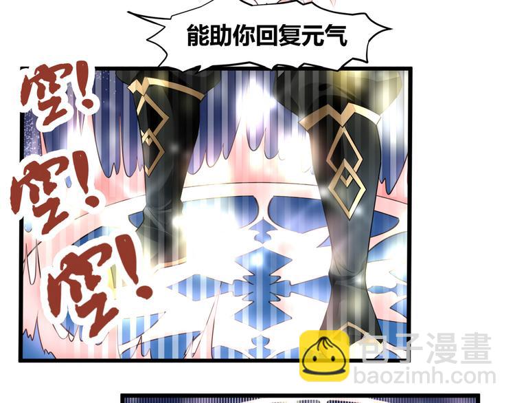 🍘无上神王 第8话  练功 第10页