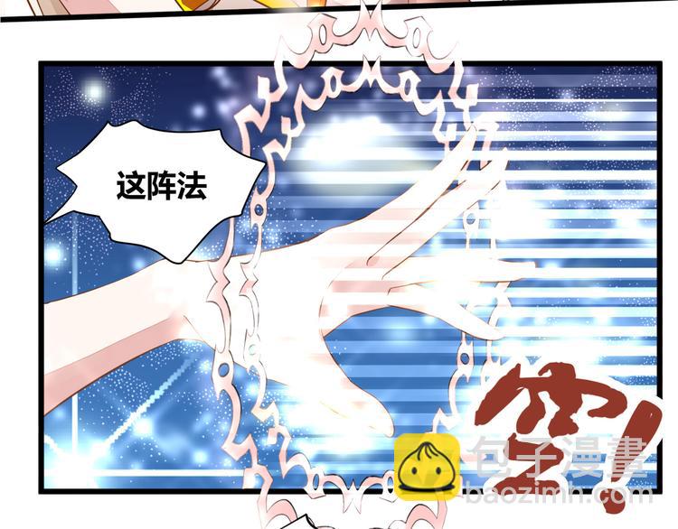 🍘无上神王 第8话  练功 第9页