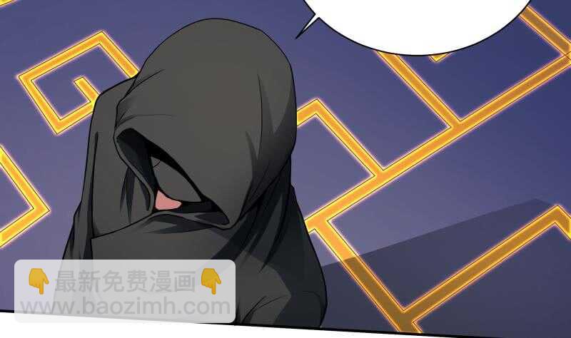 🍘无上神王 第72话 人若犯我必诛之 第28页