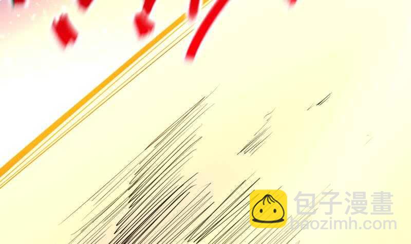 🍘无上神王 第72话 人若犯我必诛之 第39页