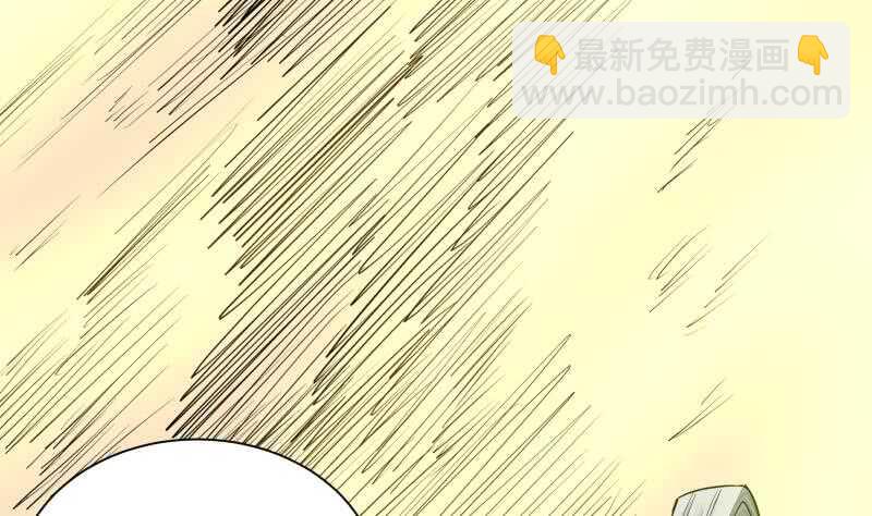 🍘无上神王 第72话 人若犯我必诛之 第40页