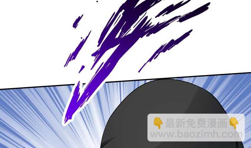 🍘无上神王 第72话 人若犯我必诛之 第44页