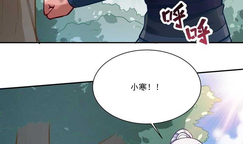 🍘无上神王 第74话 儿时回忆 第11页