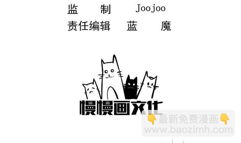 🍘无上神王 第74话 儿时回忆 第3页