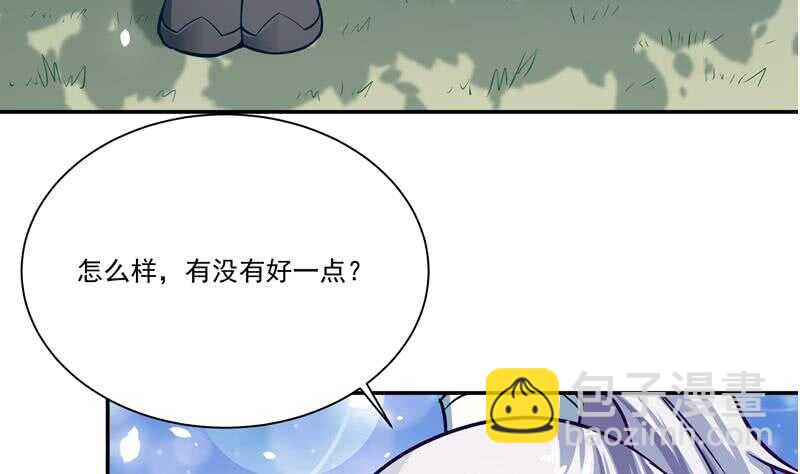 🍘无上神王 第74话 儿时回忆 第31页