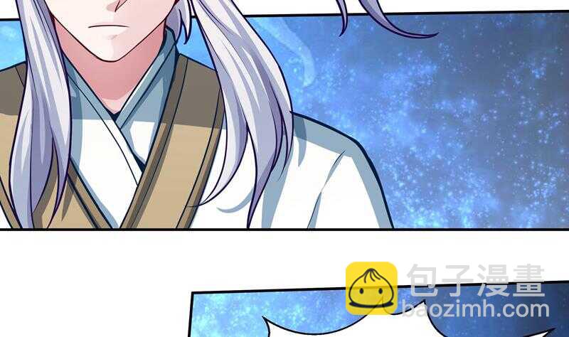 🍘无上神王 第74话 儿时回忆 第5页