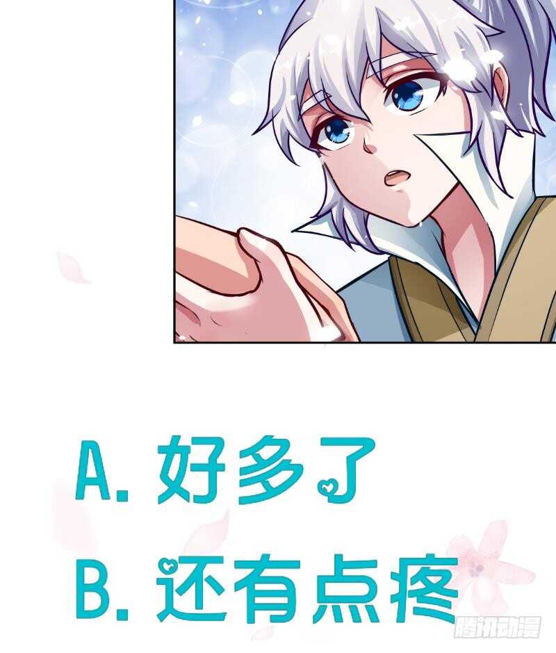 🍘无上神王 第74话 儿时回忆 第50页