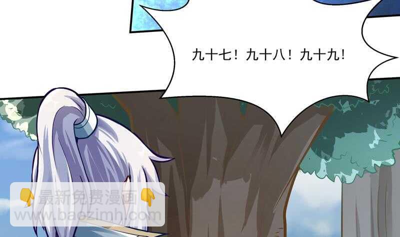 🍘无上神王 第74话 儿时回忆 第6页