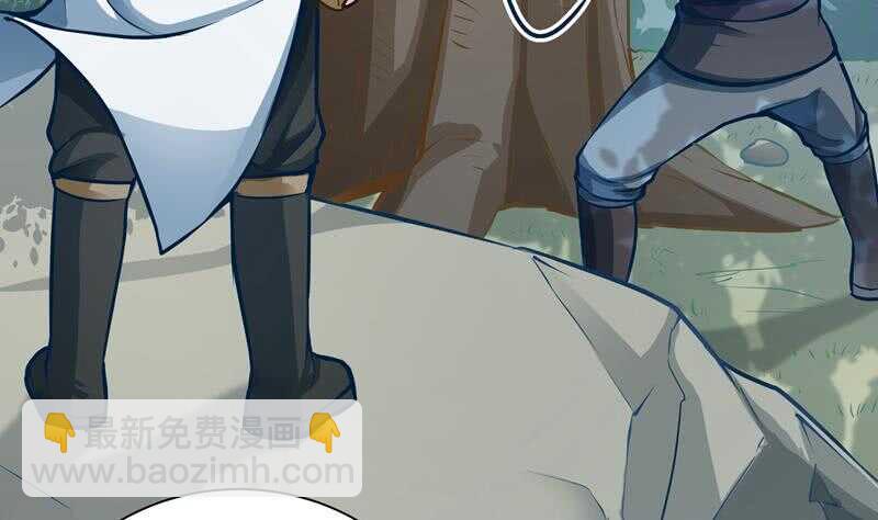 🍘无上神王 第74话 儿时回忆 第8页