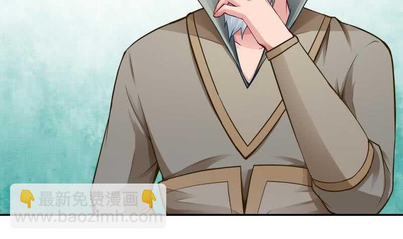 🍘无上神王 第76话 外出历练 第11页