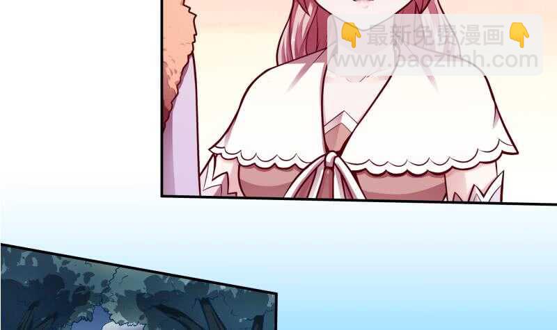 🍘无上神王 第76话 外出历练 第15页