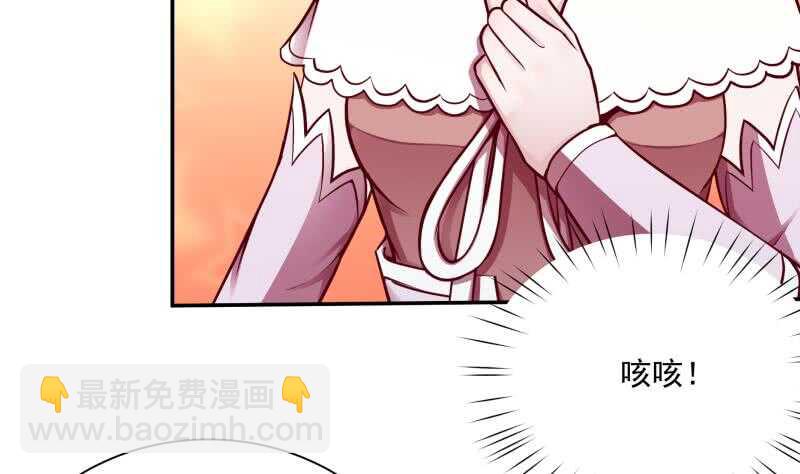 🍘无上神王 第76话 外出历练 第22页