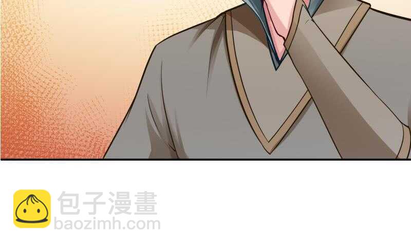 🍘无上神王 第76话 外出历练 第24页