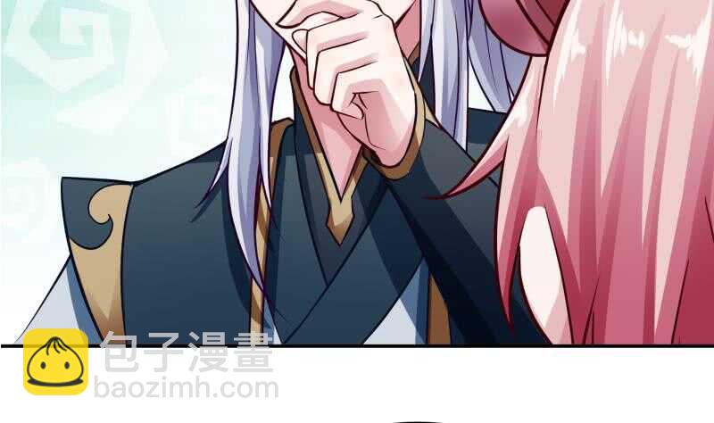 🍘无上神王 第76话 外出历练 第34页