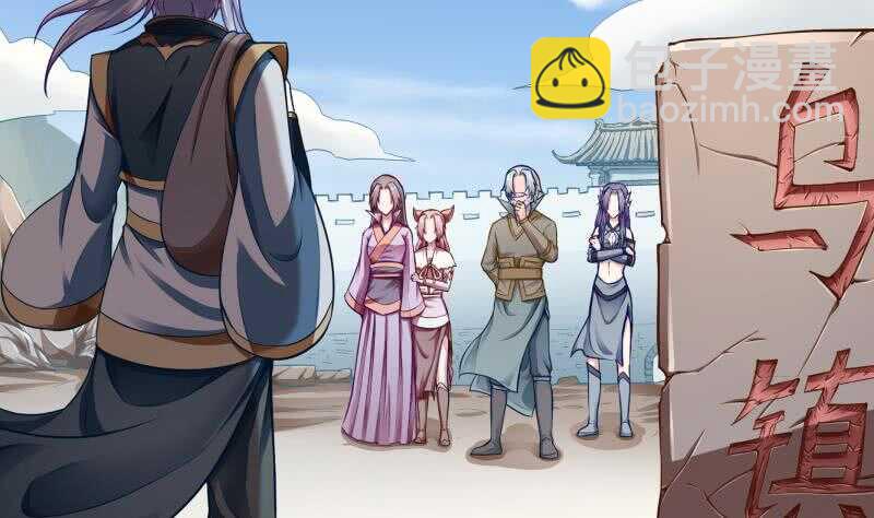 🍘无上神王 第76话 外出历练 第4页