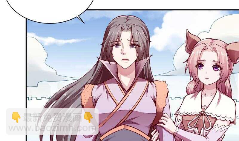 🍘无上神王 第76话 外出历练 第7页