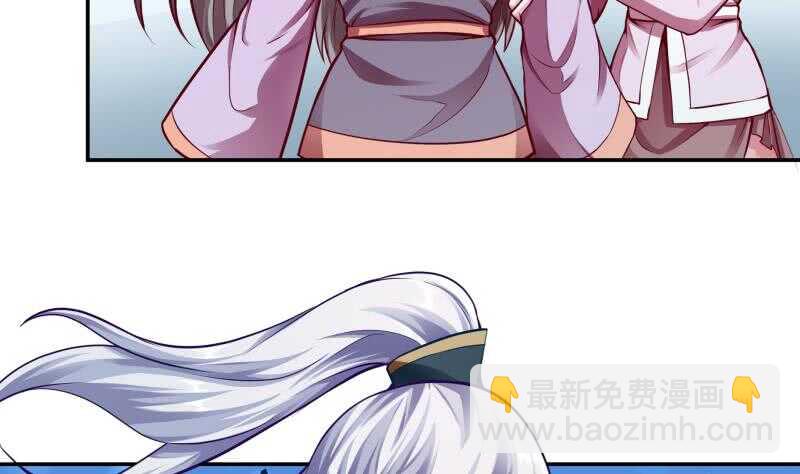 🍘无上神王 第76话 外出历练 第8页
