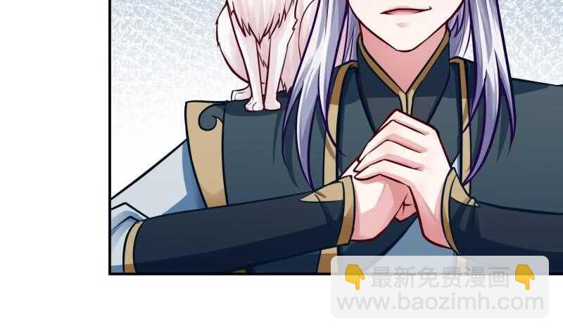 🍘无上神王 第78话 青龙栈 第26页
