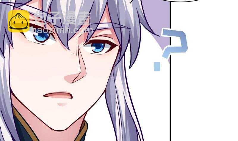 🍘无上神王 第78话 青龙栈 第32页