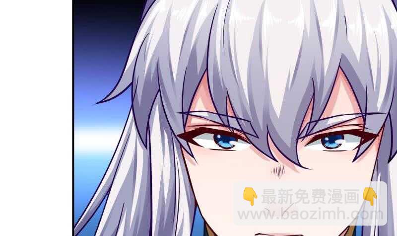 🍘无上神王 第78话 青龙栈 第45页