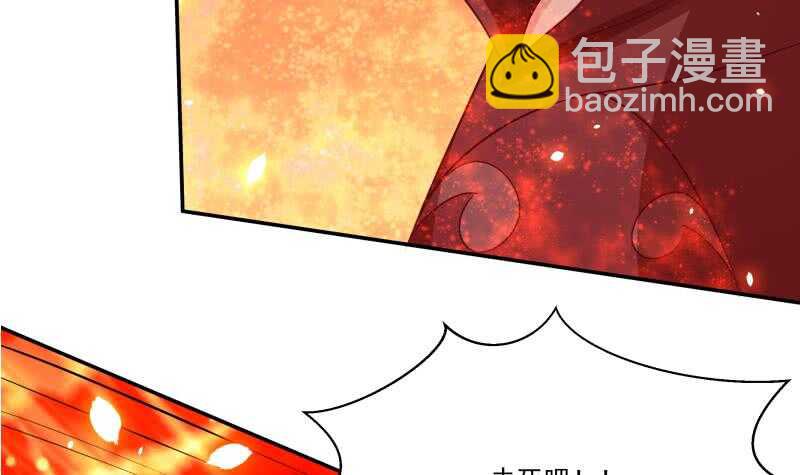 🍘无上神王 第80话 再陷危机 第30页