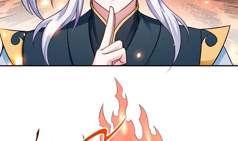 🍘无上神王 第82话 炼化 第34页
