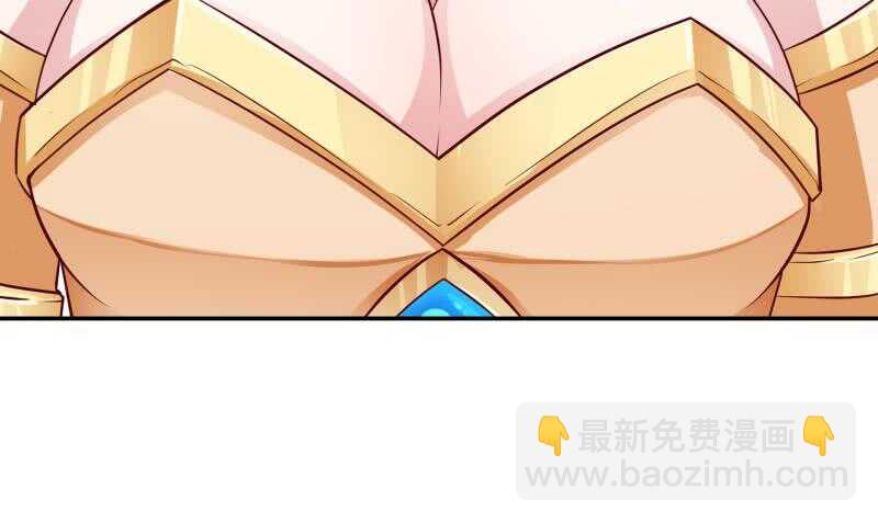🍘无上神王 第82话 炼化 第41页